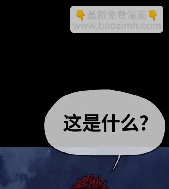 衝鋒衣 - 第4部56話(2/7) - 1