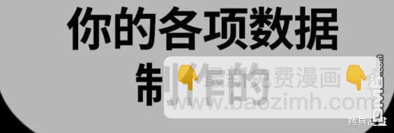 衝鋒衣 - 第4部56話(2/7) - 2