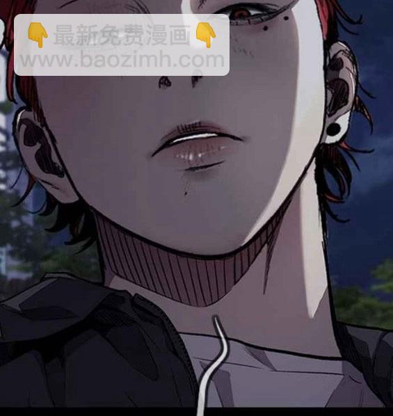 衝鋒衣 - 第4部56話(2/7) - 5