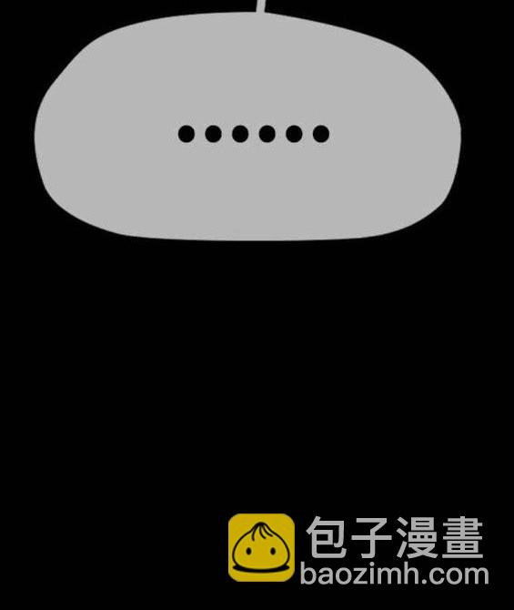 衝鋒衣 - 第4部56話(2/7) - 6