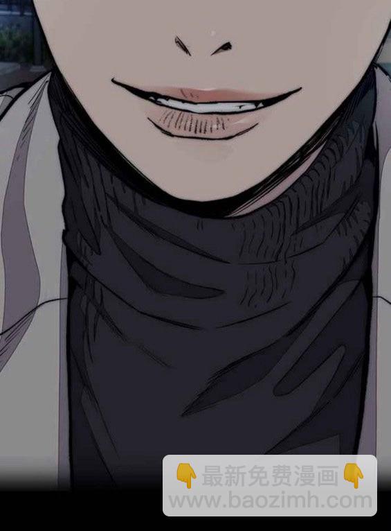 衝鋒衣 - 第4部56話(2/7) - 8