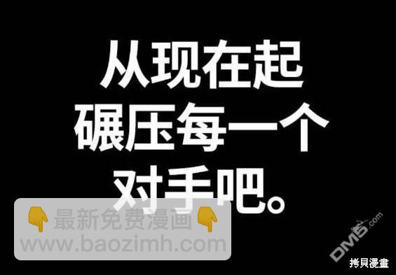 衝鋒衣 - 第4部56話(2/7) - 1