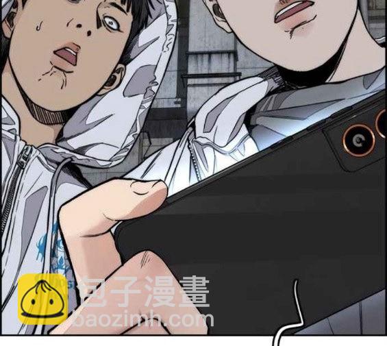 衝鋒衣 - 第4部56話(2/7) - 5