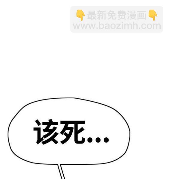 衝鋒衣 - 第4部56話(2/7) - 7