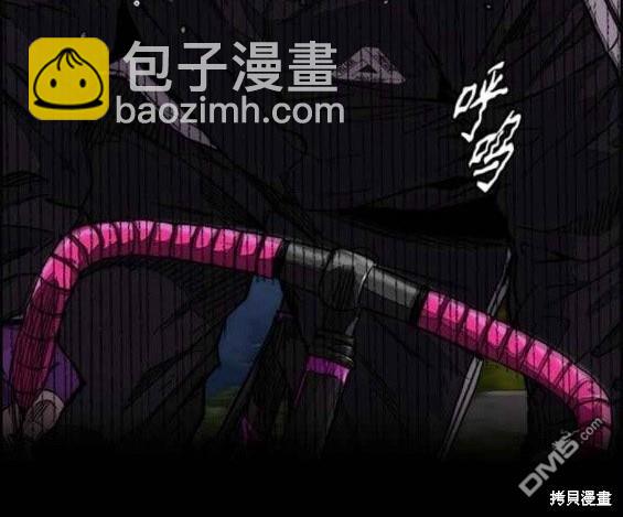 衝鋒衣 - 第4部56話(2/7) - 1