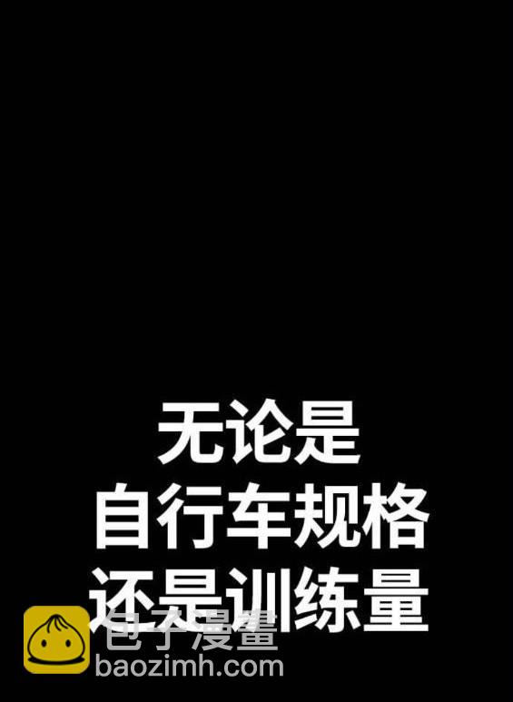 衝鋒衣 - 第4部56話(2/7) - 2