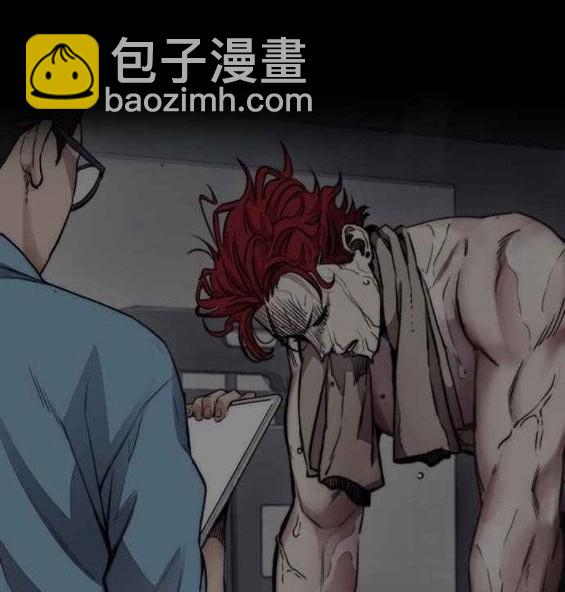 衝鋒衣 - 第4部56話(2/7) - 6