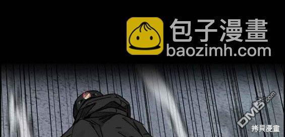 衝鋒衣 - 第4部56話(2/7) - 1