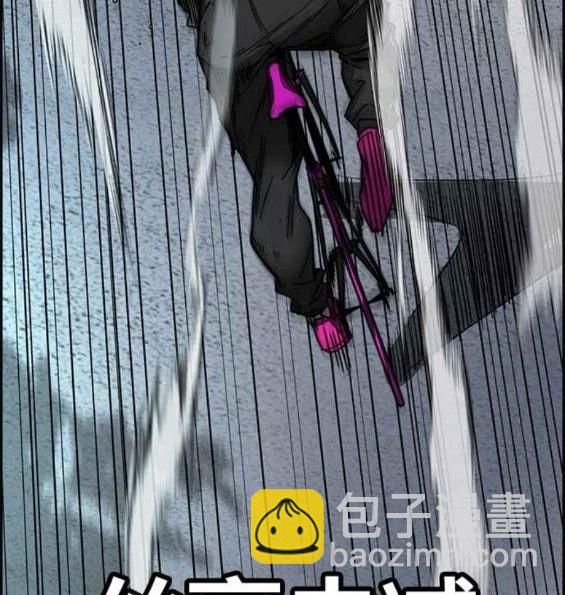 衝鋒衣 - 第4部56話(2/7) - 3