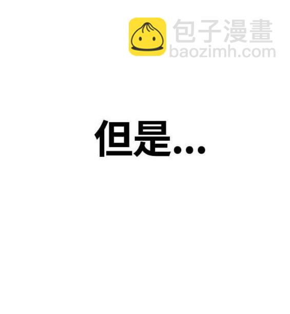 衝鋒衣 - 第4部56話(2/7) - 5