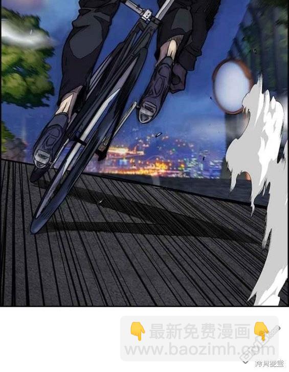 衝鋒衣 - 第4部56話(2/7) - 8