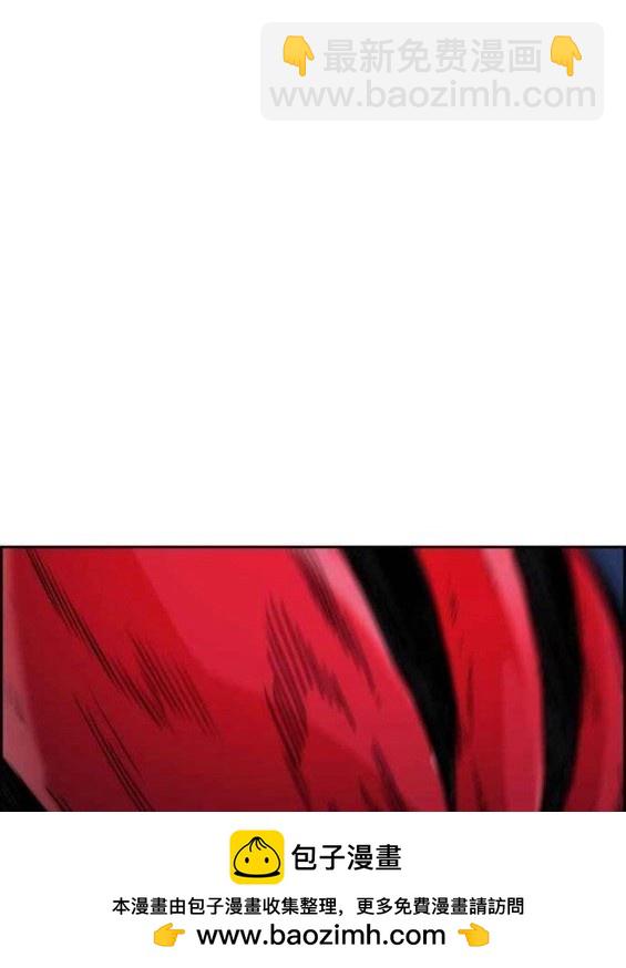 衝鋒衣 - 第4部56話(2/7) - 1