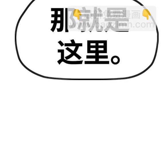 衝鋒衣 - 第4部56話(2/7) - 3