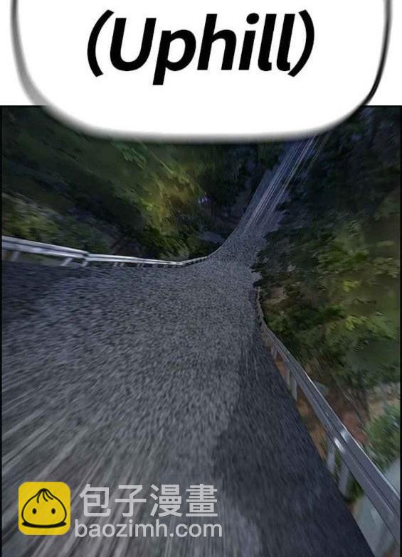 衝鋒衣 - 第4部56話(2/7) - 5