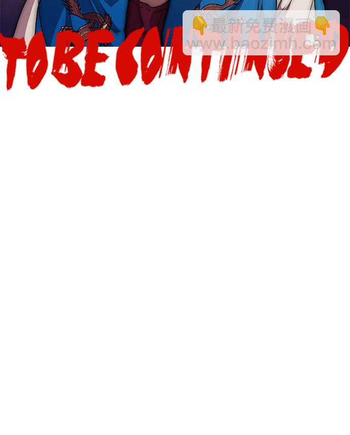 衝鋒衣 - 第56話 - 4