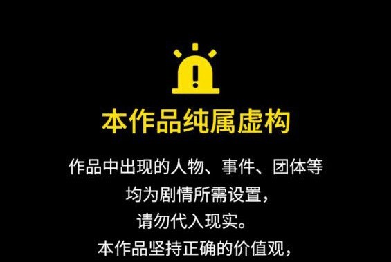 衝鋒衣 - 第4部58話(1/5) - 1