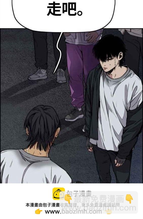 衝鋒衣 - 第4部58話(2/5) - 6