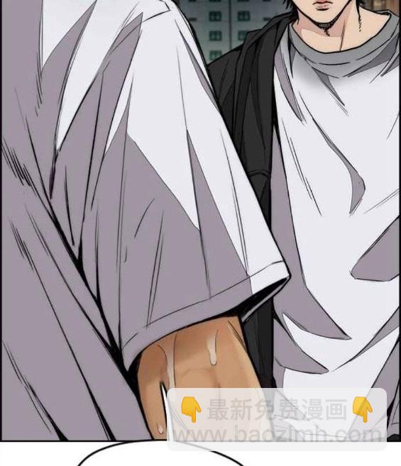 衝鋒衣 - 第4部58話(3/5) - 8