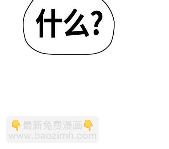 衝鋒衣 - 第4部58話(3/5) - 1