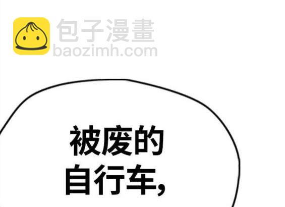 衝鋒衣 - 第4部58話(3/5) - 5