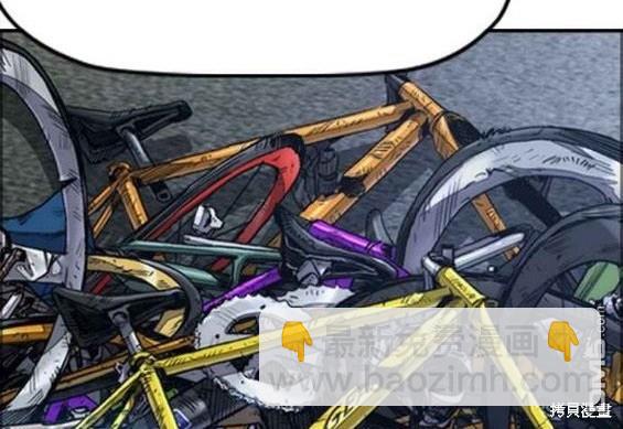 衝鋒衣 - 第4部58話(3/5) - 6