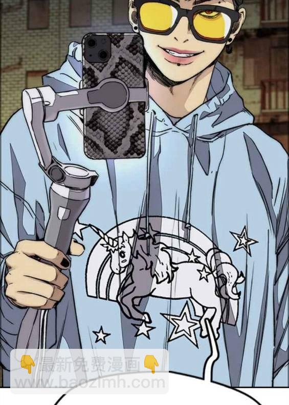 衝鋒衣 - 第4部58話(3/5) - 7