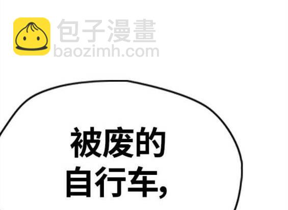 衝鋒衣 - 第4部58話(3/5) - 1