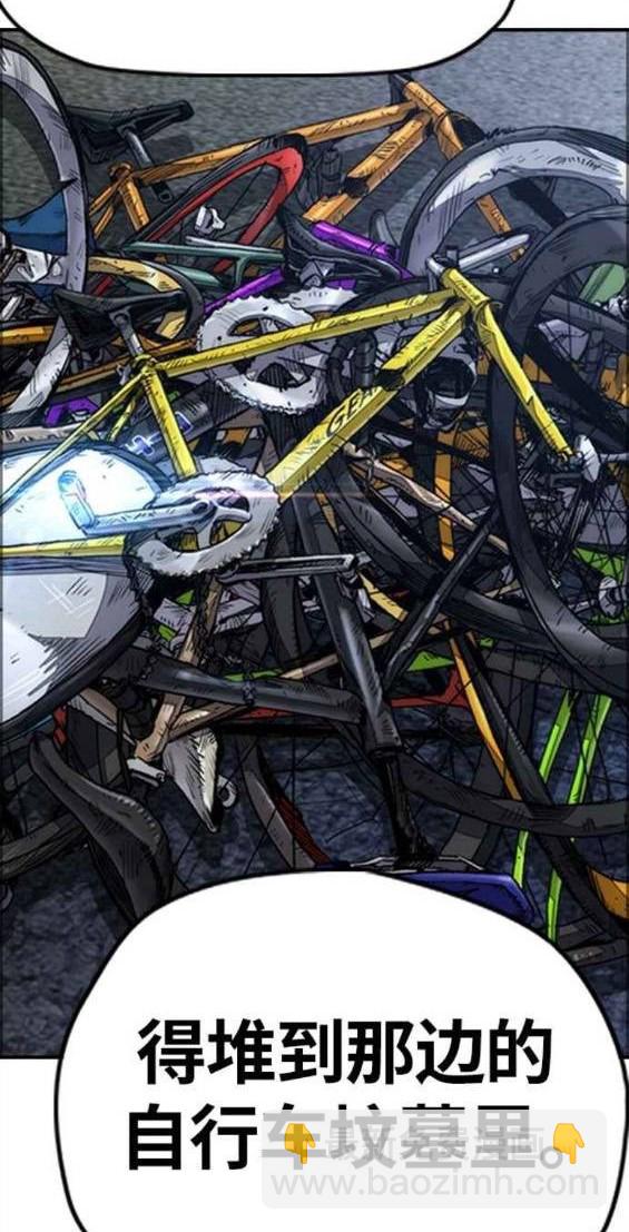 衝鋒衣 - 第4部58話(3/5) - 2