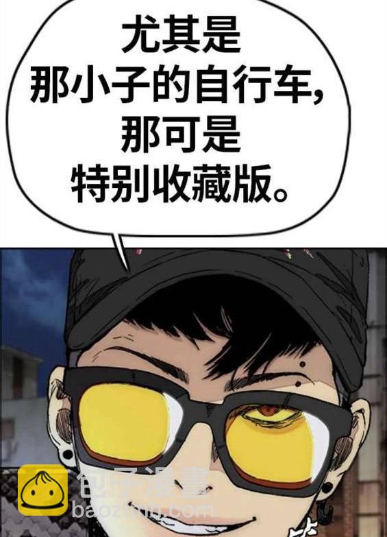 衝鋒衣 - 第4部58話(3/5) - 4