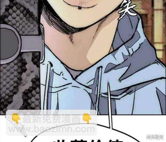 衝鋒衣 - 第4部58話(3/5) - 5