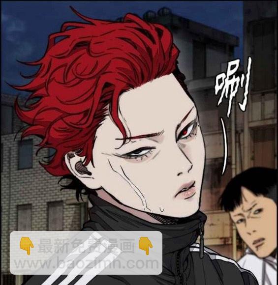 衝鋒衣 - 第4部58話(1/5) - 4