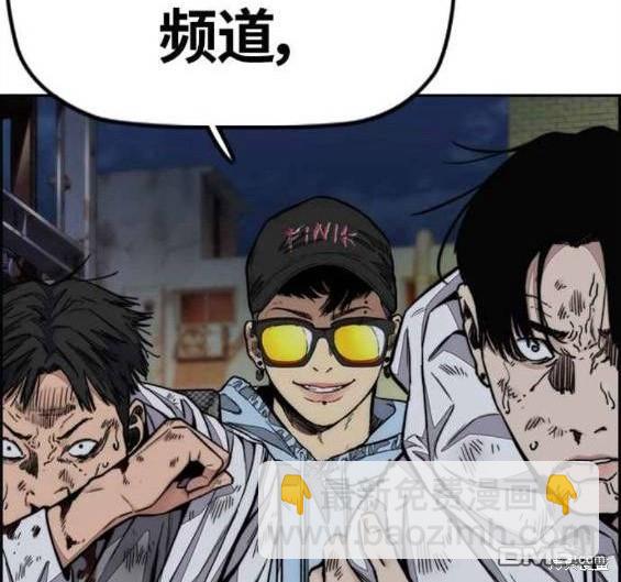 衝鋒衣 - 第4部58話(3/5) - 4