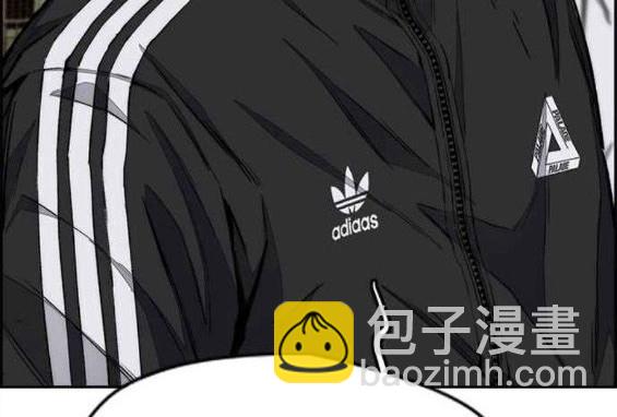 衝鋒衣 - 第4部58話(1/5) - 5