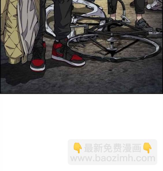 衝鋒衣 - 第4部58話(3/5) - 6