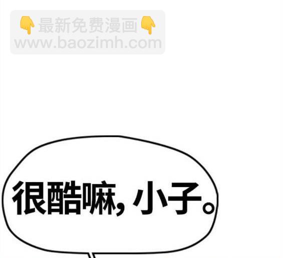 衝鋒衣 - 第4部58話(3/5) - 7