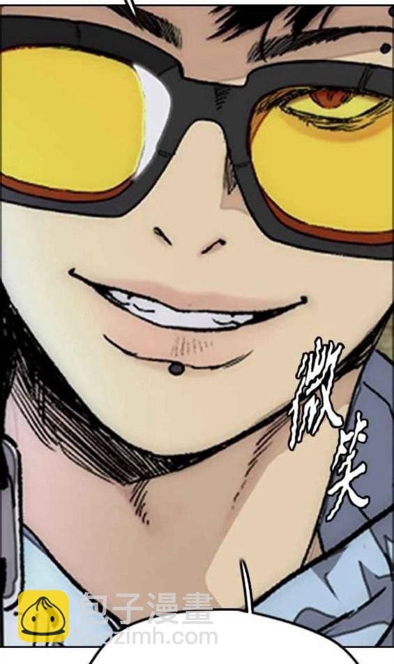 衝鋒衣 - 第4部58話(3/5) - 8