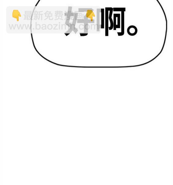 衝鋒衣 - 第4部58話(3/5) - 1