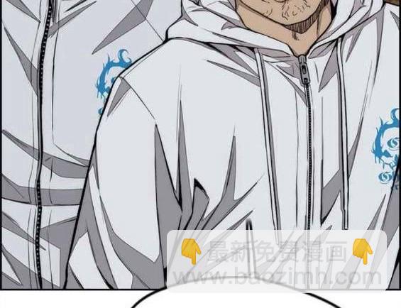 衝鋒衣 - 第4部58話(3/5) - 4