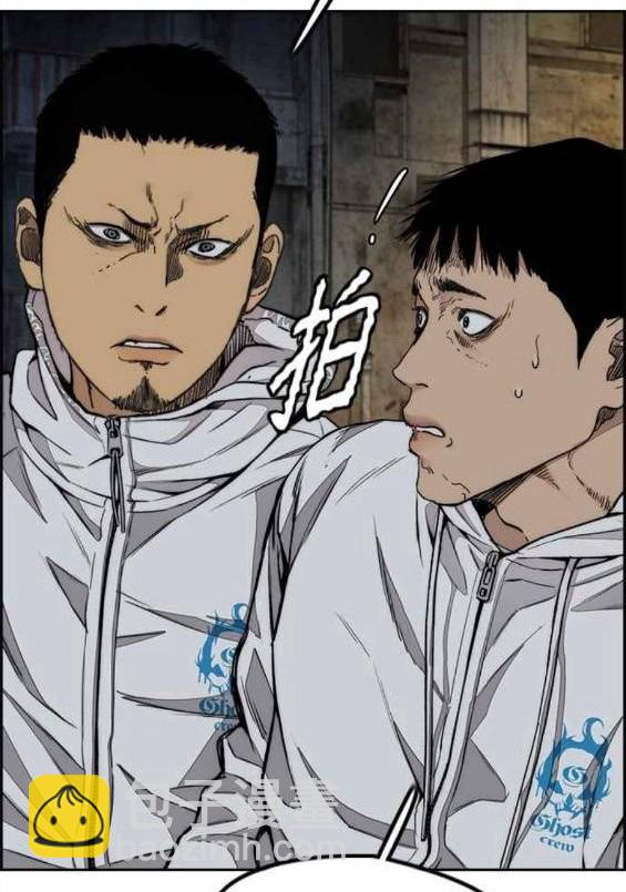 衝鋒衣 - 第4部58話(3/5) - 7