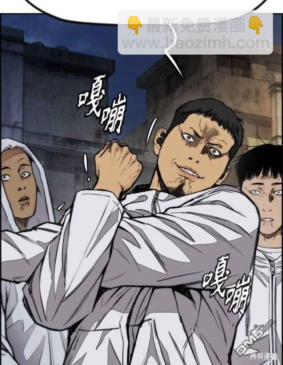 衝鋒衣 - 第4部58話(3/5) - 2