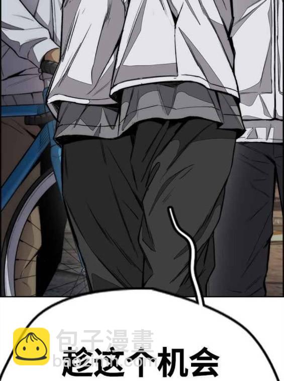 衝鋒衣 - 第4部58話(3/5) - 3