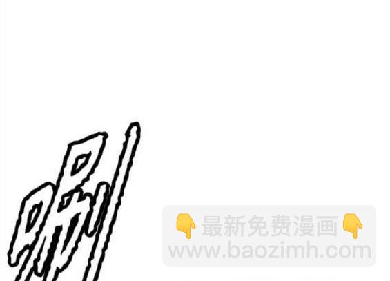 衝鋒衣 - 第4部58話(3/5) - 5