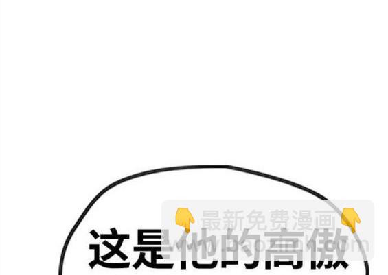 衝鋒衣 - 第4部58話(1/5) - 7