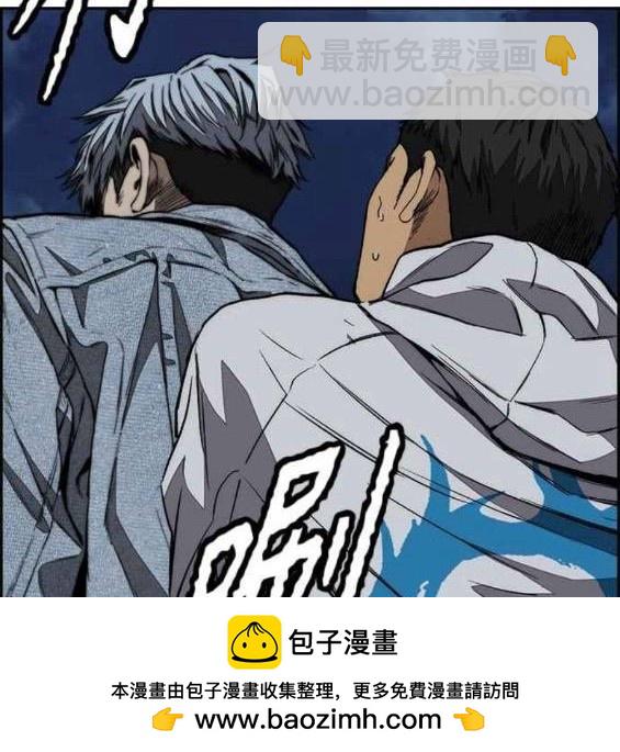 衝鋒衣 - 第4部58話(3/5) - 6