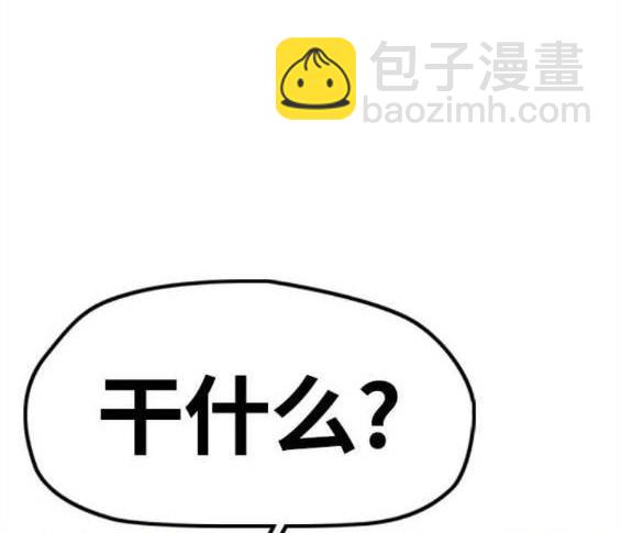 衝鋒衣 - 第4部58話(4/5) - 7