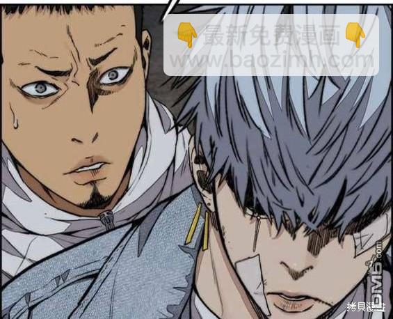 衝鋒衣 - 第4部58話(4/5) - 8