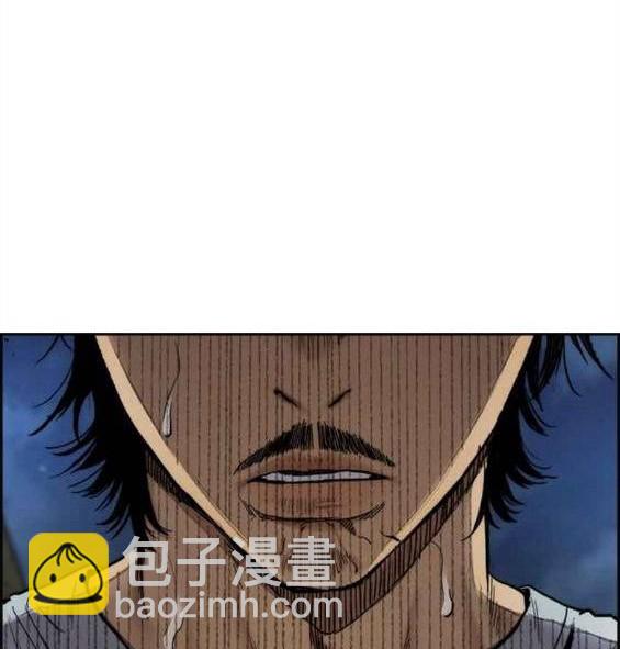 衝鋒衣 - 第4部58話(4/5) - 7