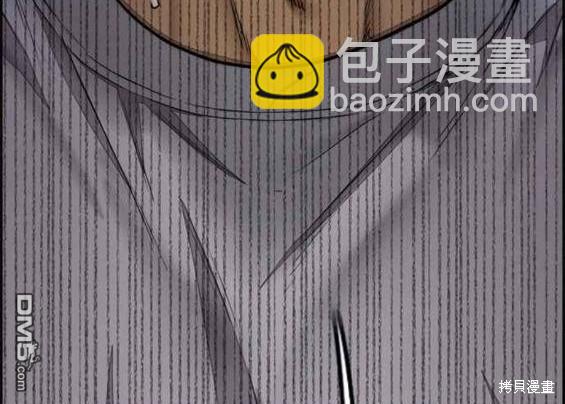 衝鋒衣 - 第4部58話(4/5) - 8