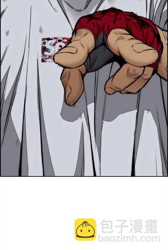 衝鋒衣 - 第4部58話(4/5) - 4