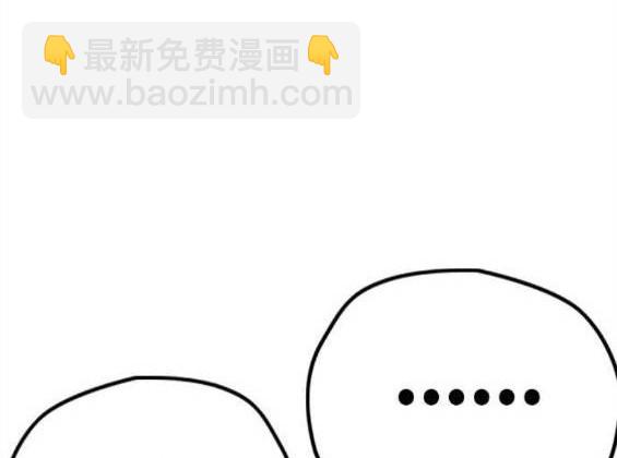 衝鋒衣 - 第4部58話(4/5) - 5